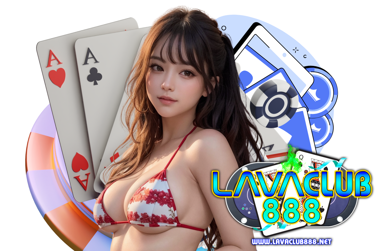 lavaclub888 แจกเครดิตฟรี